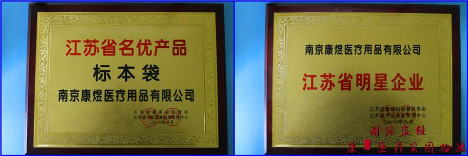 康煜醫(yī)療官方網(wǎng)站