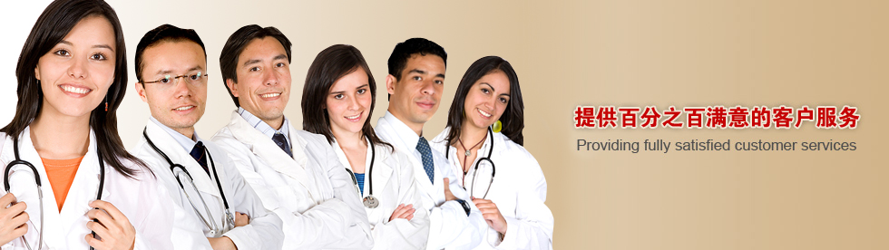 康煜醫(yī)療官方網(wǎng)站